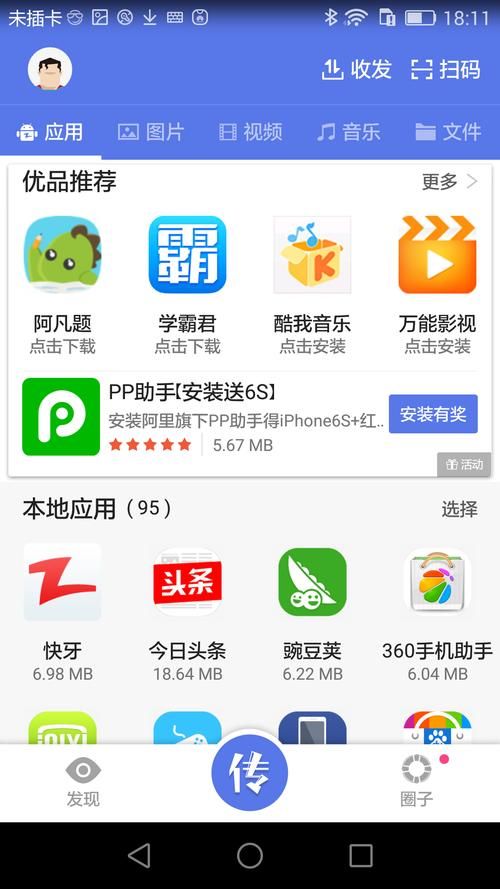 叫兽默示录官方正式版下载最新版免费获取地址公开