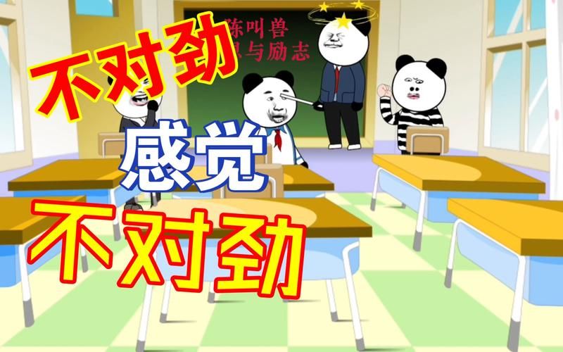 叫兽默示录官方网站独家幕后花絮大公开
