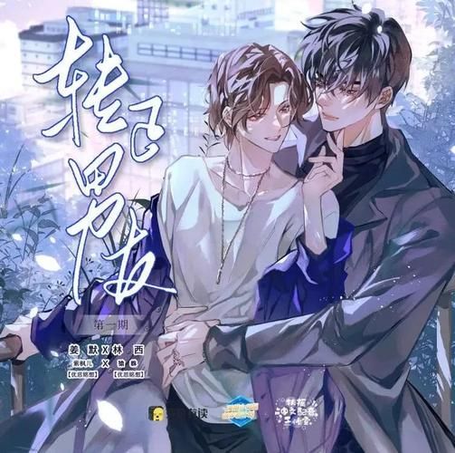 叫兽默示录官网正版下载 最新剧情介绍和角色解析