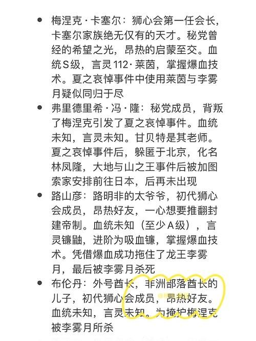叫兽默示录官网正版下载 最新剧情介绍和角色解析