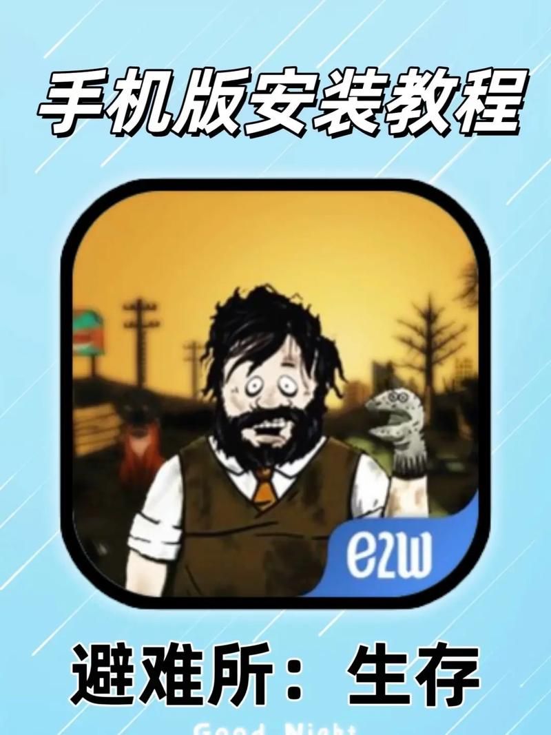 叫兽默示录最新版本下载安装教程分享