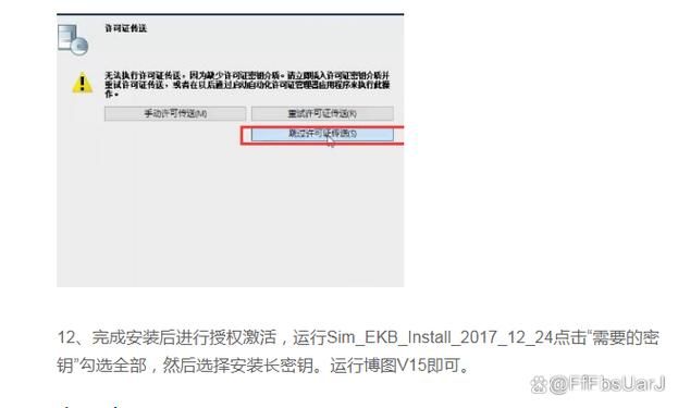 叫兽默示录最新版本下载安装教程分享