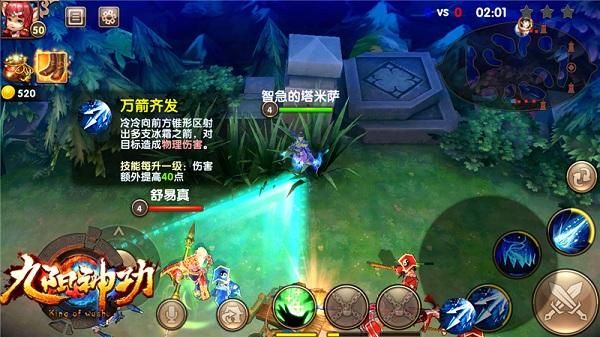 叫兽默示录最新版本是多少游戏体验如何