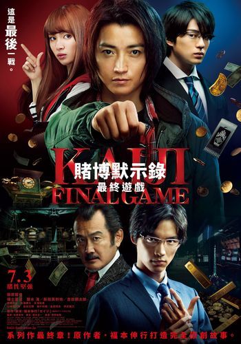 叫兽默示录游戏下载教程 安卓苹果全平台指南