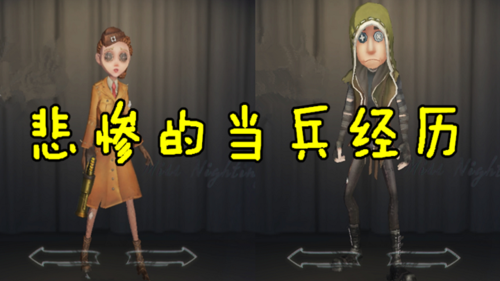 叫兽默示录游戏介绍 游戏背景与角色设定全解析