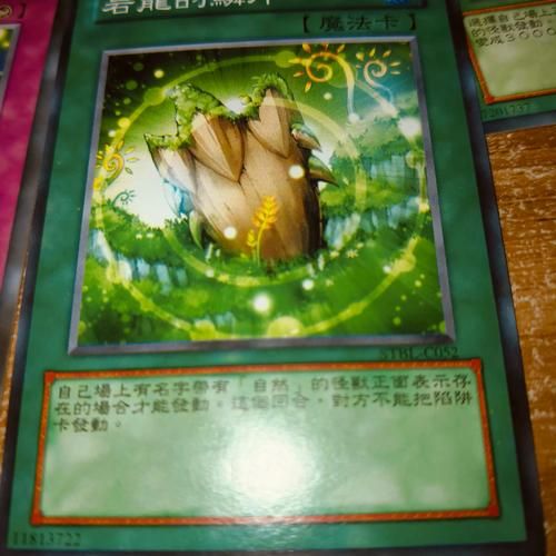 叫兽默示录版本大全高清资源哪里找