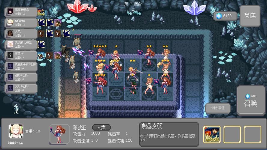 召唤与合体在哪下载 快速下载安装指南