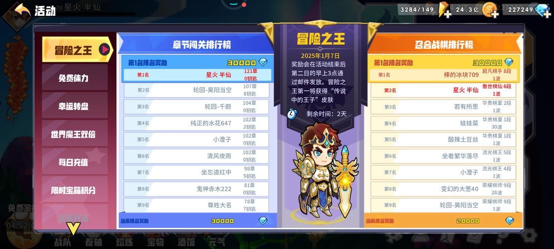 召唤与合体安卓汉化版评测 中文版游戏体验分享