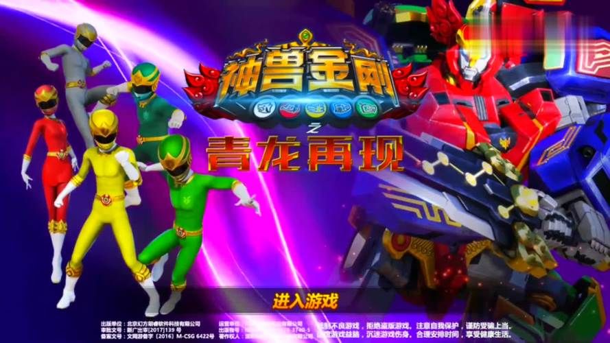 召唤与合体安卓汉化版评测 中文版游戏体验分享