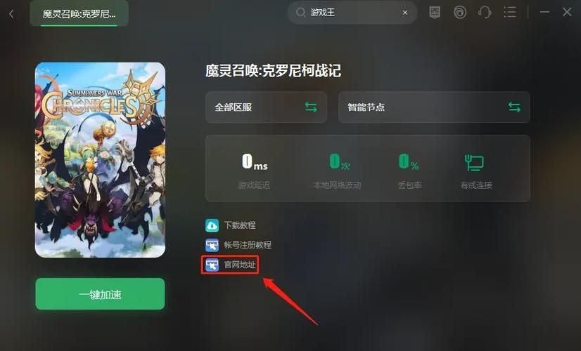 召唤与合体安卓版下载 快速安装教程分享