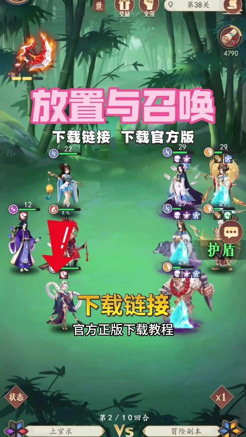 召唤与合体安卓版下载地址及玩法介绍