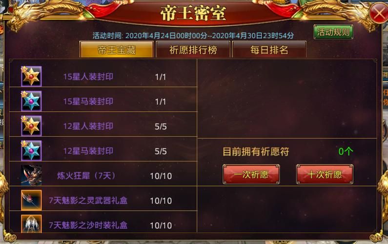 召唤与合体官方网站最新活动公告与游戏下载入口