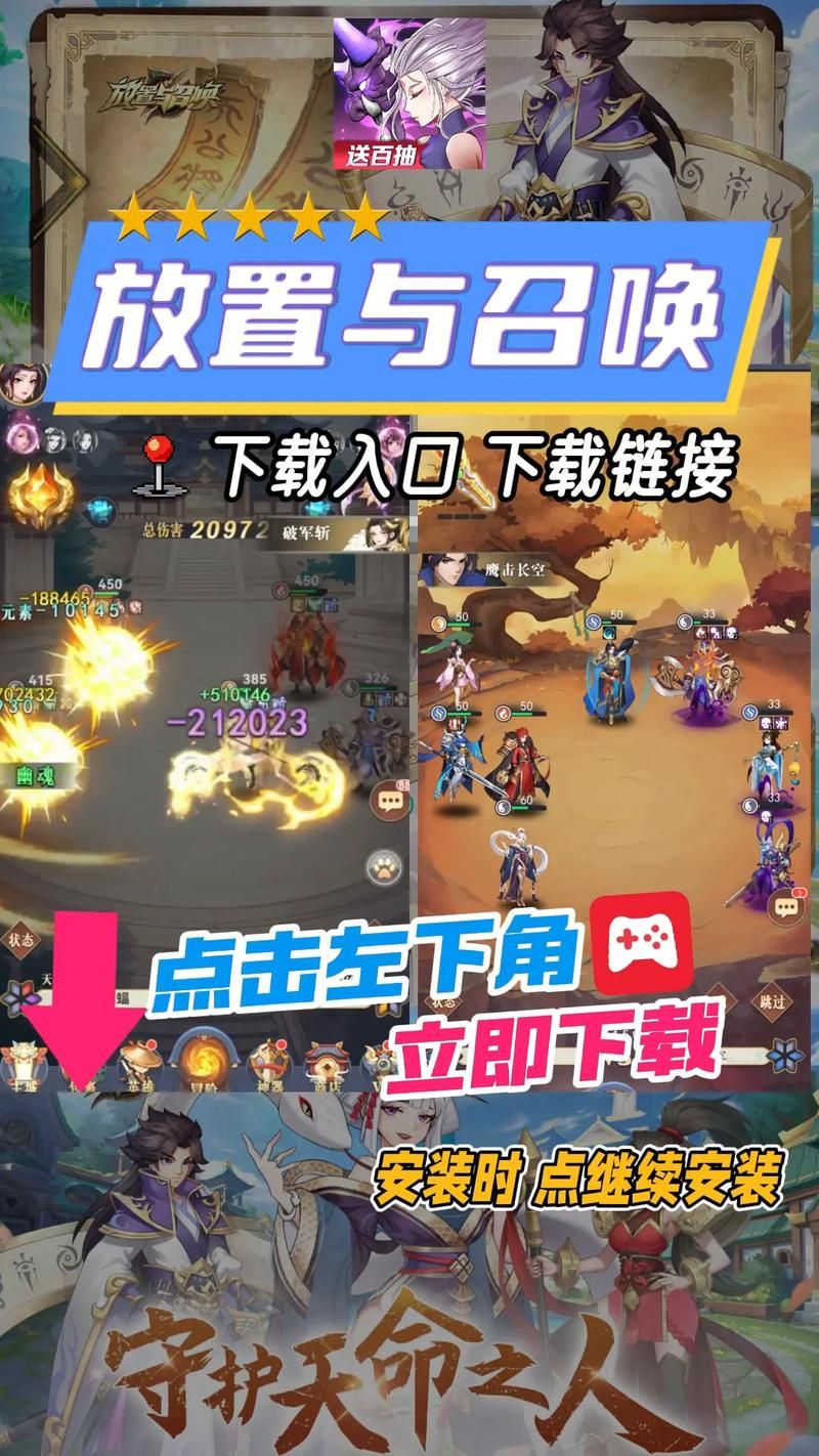 召唤与合体官方网站最新活动公告与游戏下载入口