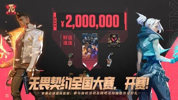 召唤与合体官网最新活动一览 快来参与赢好礼
