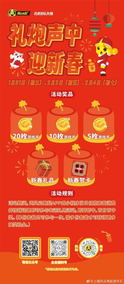 召唤与合体官网最新活动一览 快来参与赢好礼