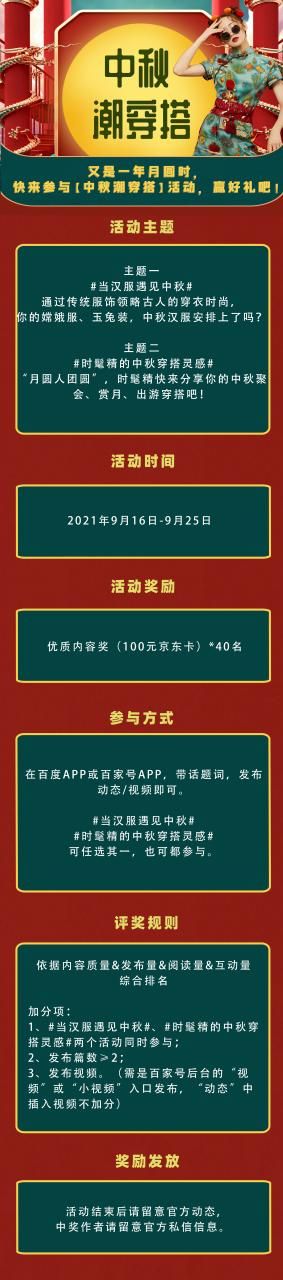 召唤与合体官网最新活动一览 快来参与赢好礼