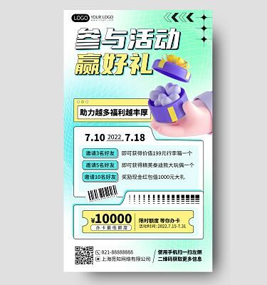 召唤与合体官网最新活动一览 快来参与赢好礼