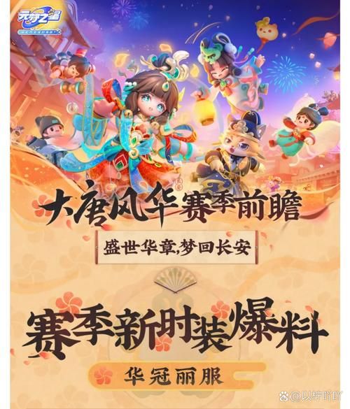 召唤与合体官网最新活动一览 快来参与赢好礼
