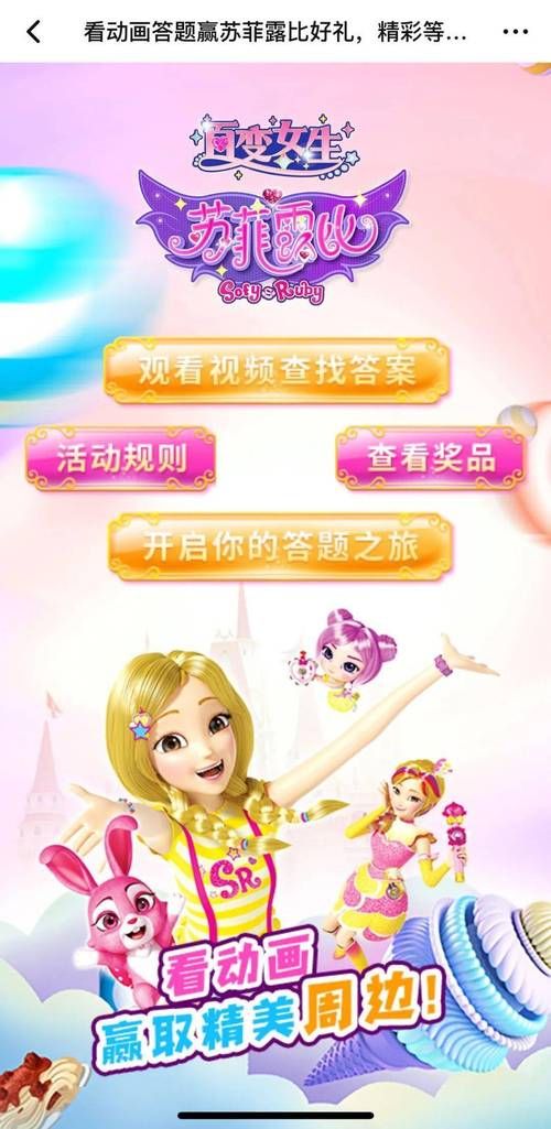召唤与合体官网最新活动一览 快来参与赢好礼