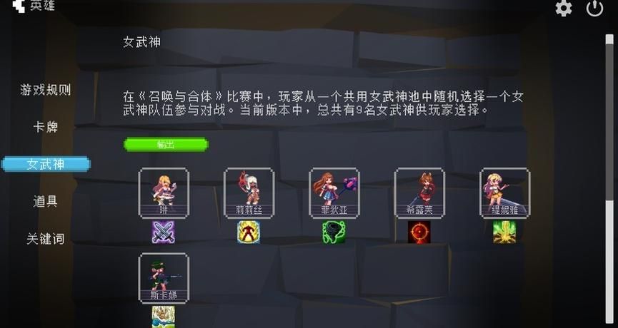 召唤与合体更新地址在哪 最新下载链接一键获取