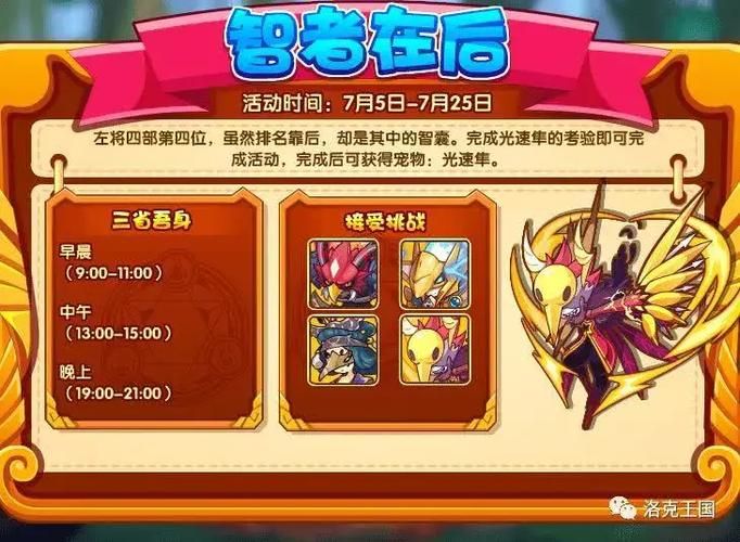 召唤与合体更新地址在哪 最新下载链接一键获取
