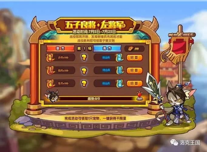召唤与合体更新地址在哪 最新下载链接一键获取