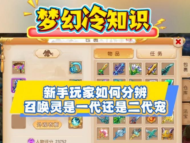 召唤与合体最新版本攻略教你快速上手