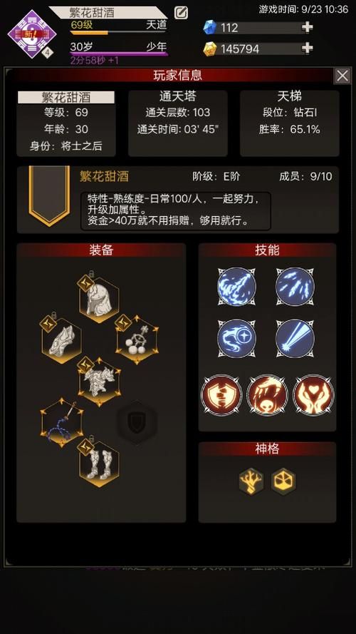 召唤与合体最新版本攻略教你快速上手