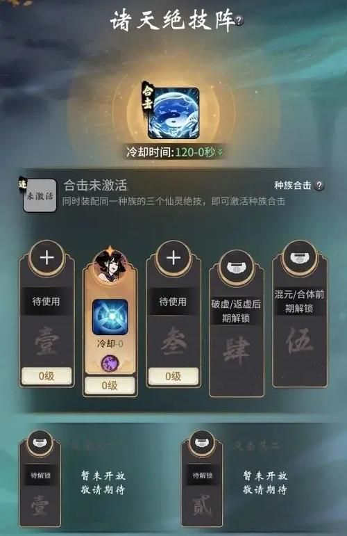 召唤与合体最新版本是多少 版本更新内容全解析