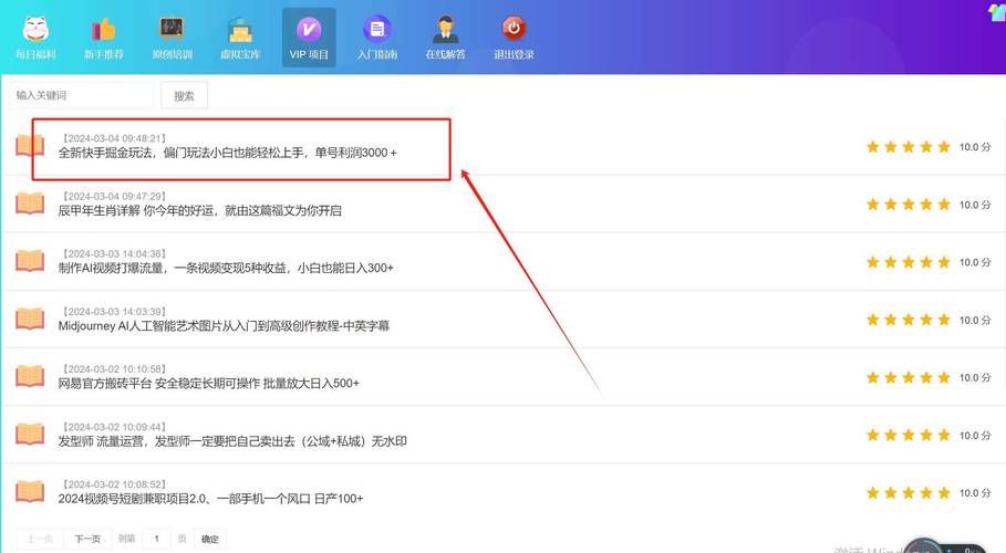 召唤与合体最新玩法揭秘 轻松上手成为高手