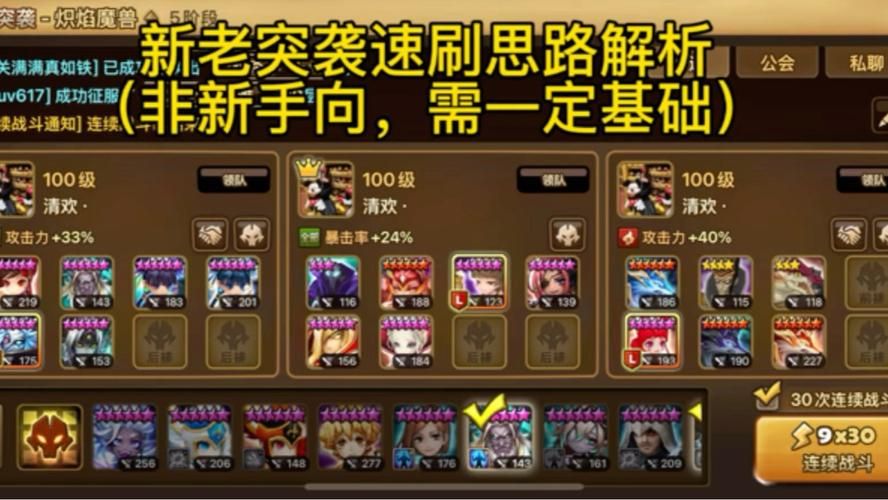 召唤与合体最新玩法揭秘 轻松上手成为高手