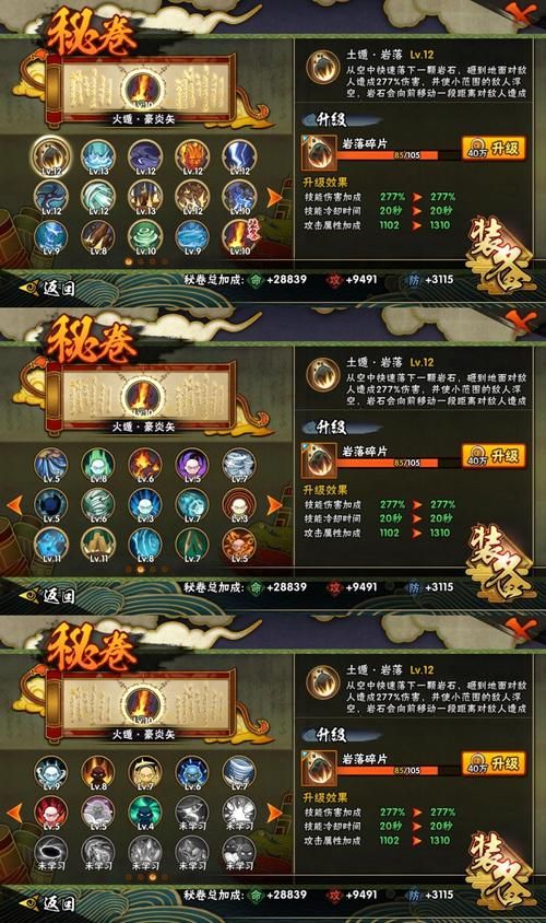 召唤与合体最新玩法揭秘 轻松上手成为高手