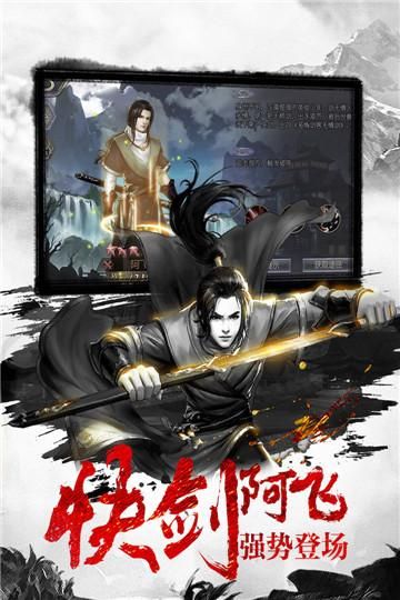 召唤与合体杨过游戏下载安装 最新版本体验评测