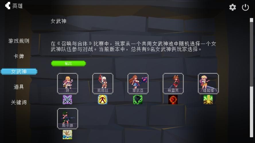 召唤与合体汉化版更新了啥 最新内容全解析