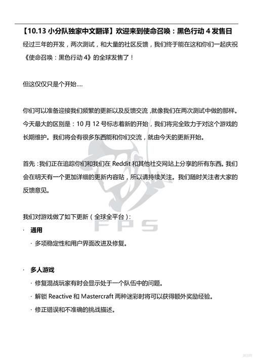 召唤与合体汉化版更新了啥 最新内容全解析