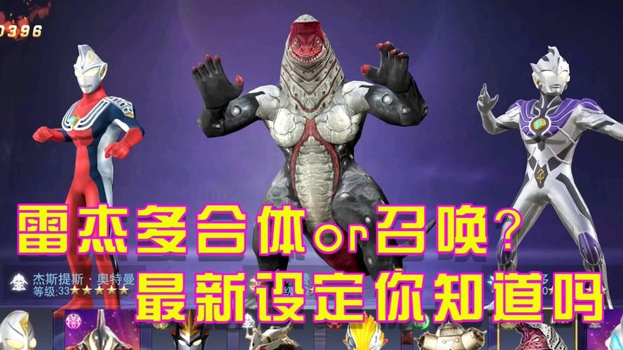召唤与合体汉化版更新了啥 最新内容全解析
