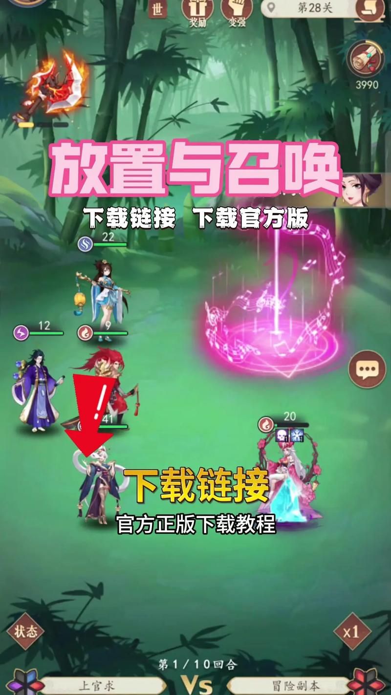召唤与合体游戏下载大全 安卓苹果双端免费安装