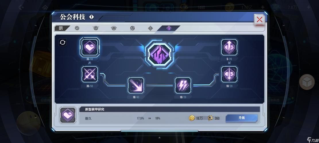 召唤与合体游戏介绍如何快速提升战力技巧