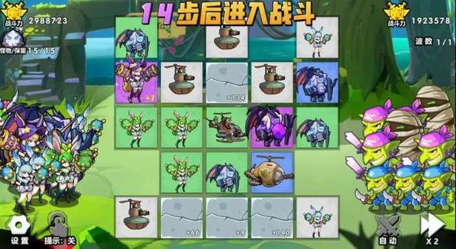 召唤与合体游戏介绍如何快速提升战力技巧