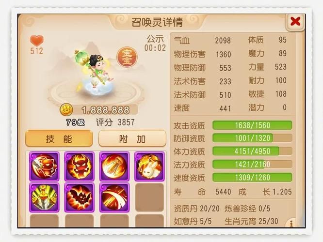 召唤与合体游戏介绍如何快速提升战力技巧