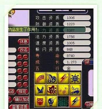 召唤与合体游戏官网版本更新 全新召唤兽和合体技能上线