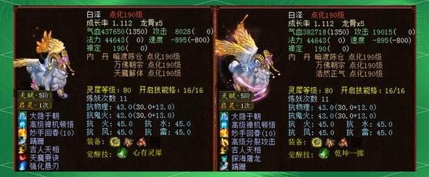 召唤与合体游戏官网版本更新 全新召唤兽和合体技能上线