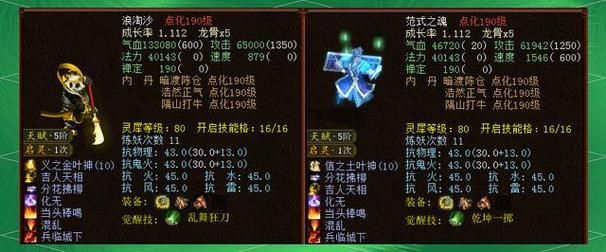 召唤与合体游戏官网版本更新 全新召唤兽和合体技能上线