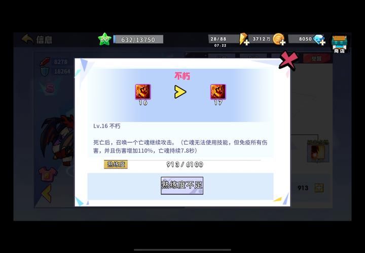召唤与合体游戏攻略大全 新手必看技巧分享