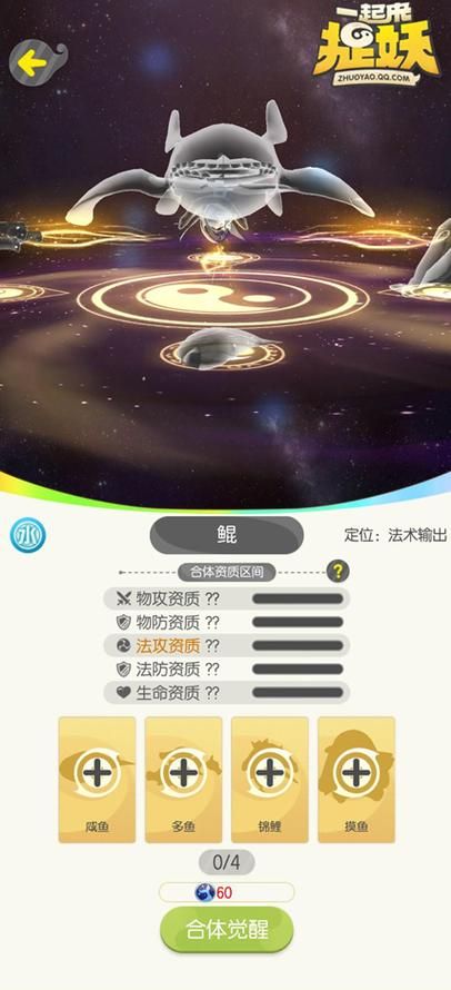 召唤与合体游戏攻略大全 新手必看技巧分享