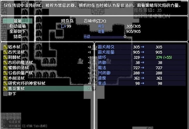 召唤术游戏爱好者必看 命中注定的召唤术游戏下载指南