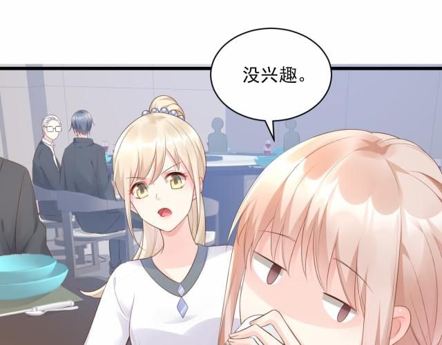 可爱甜心宝贝1下载地址在哪 一键下载安装教程