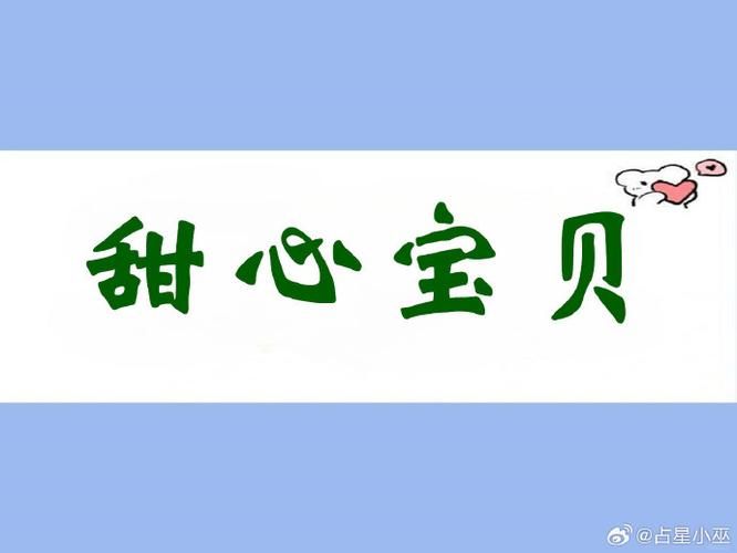 可爱甜心宝贝1下载地址在哪 一键下载安装教程