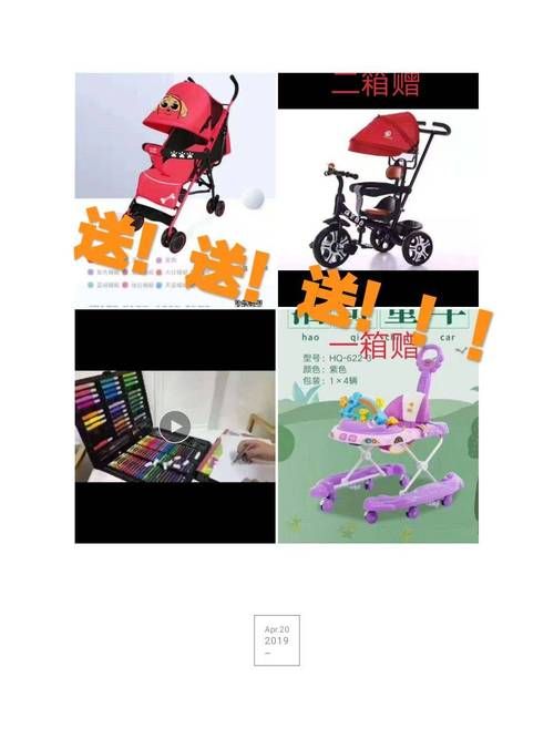 可爱甜心宝贝1官网最新活动内容一览