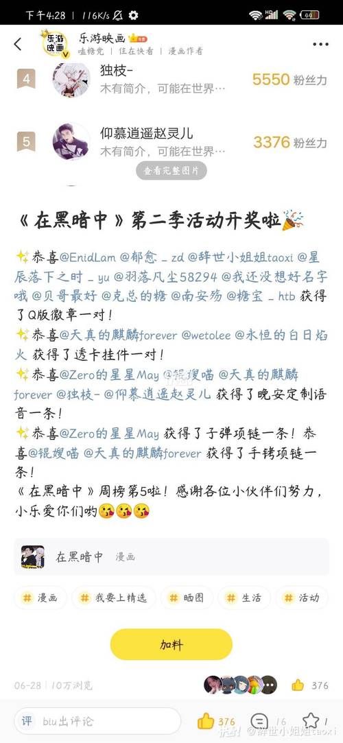 可爱甜心宝贝1官网最新活动内容一览